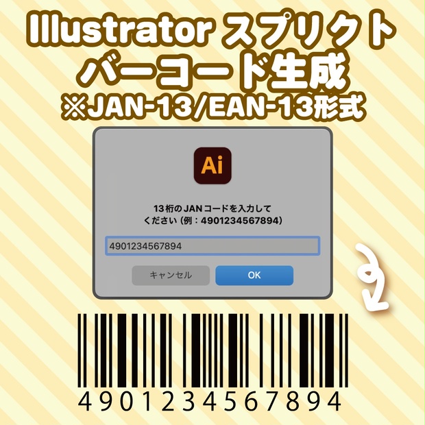 Number_i     IMPCDまとめ売り Number_i IMPCDまとめ売り
