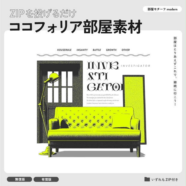 のえる様　オーダーページ Z/X -Zillions of enemy X- ぜくげ～これくしょんオーヴァーロード