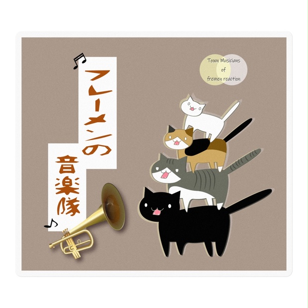 dekocyann様オーダー品　やおやさん　ブレーメンの音楽隊　オオカミパペット dekocyann様オーダー品 やおやさん ブレーメンの音楽隊 オオカミ