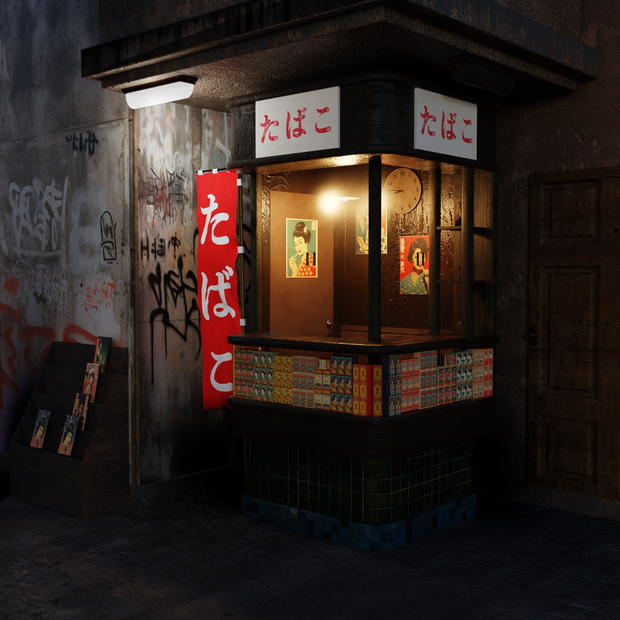 昭和レトロなたばこ屋さん ~Japanese Showa Retro Cigarette Shop~