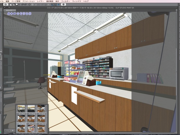 漫画背景用3D素材_「コンビニ＿郊外版」（CLIP STUDIO用 3Dオブジェクト） - 3ds-e-factory - BOOTH