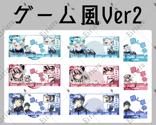 ゲーム画面風Ver2（IRIAMヘッダー・アイコンリング）