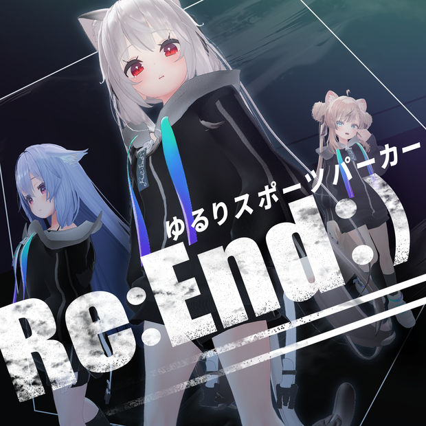 【7アバター対応衣装】Re:End:) ゆるりスポーツパーカー【VRChat向け】