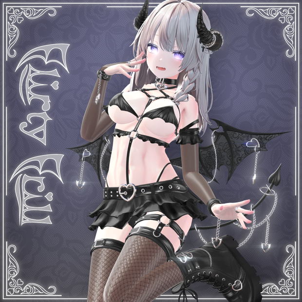 【4アバター対応】Flirty Frill（おまけギミック付）