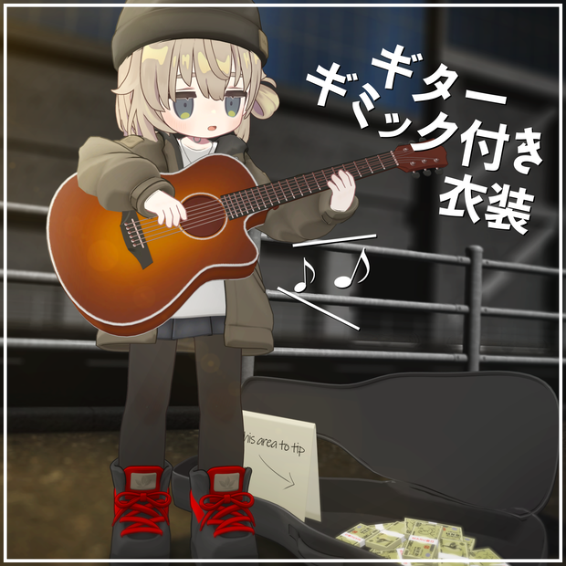 【まめふれんず対応】Urban Leaf（ギミック付）