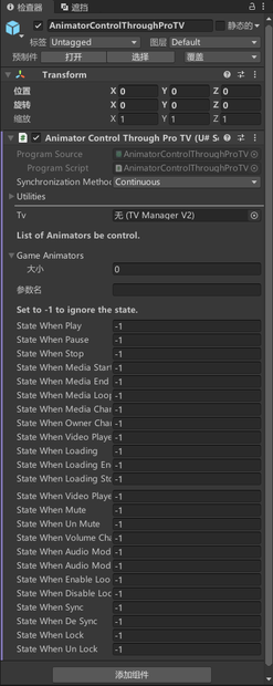 (Free) Animator Control Through ProTV (VRChat/SDK3/Udon)