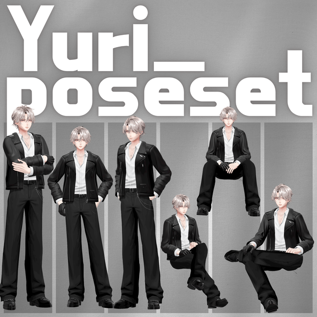 【無料】悠莉-Yuri-専用 アイドルポーズ変更ギミック