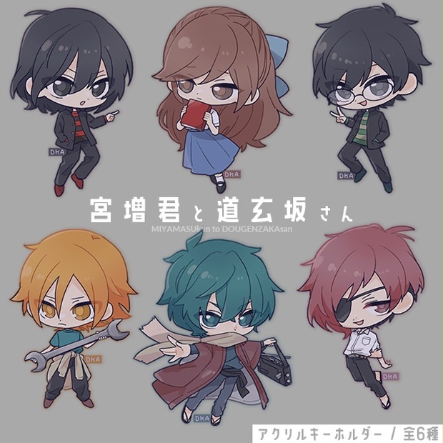 【送料込み・匿名発送】堀さんと宮村くん特製フィギュア付生産限定BOX全巻セット 堀さんと宮村くん 全巻セット - メルカリ