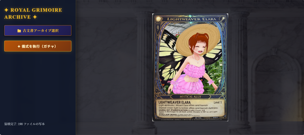 セルフガチャアプリｗ
