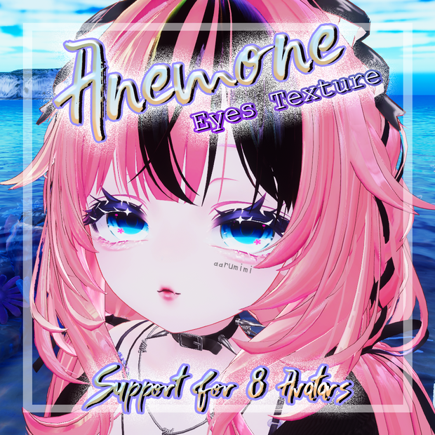 ☆【9アバタ】Anemone Eyes Texture #aarumimi