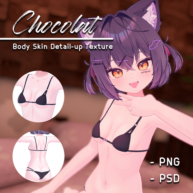 ☆【ショコラ Chocolat】Body Skin Detail-up Texture