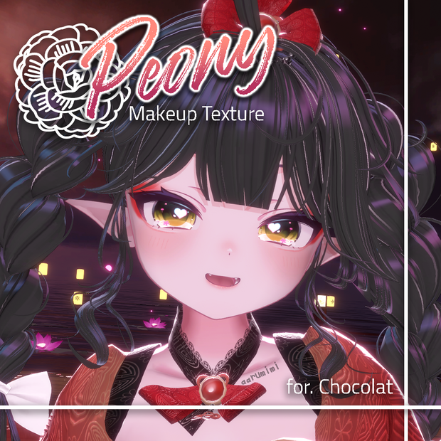 ☆【ショコラ Chocolat】Peony Makeup Texture #aarumimi