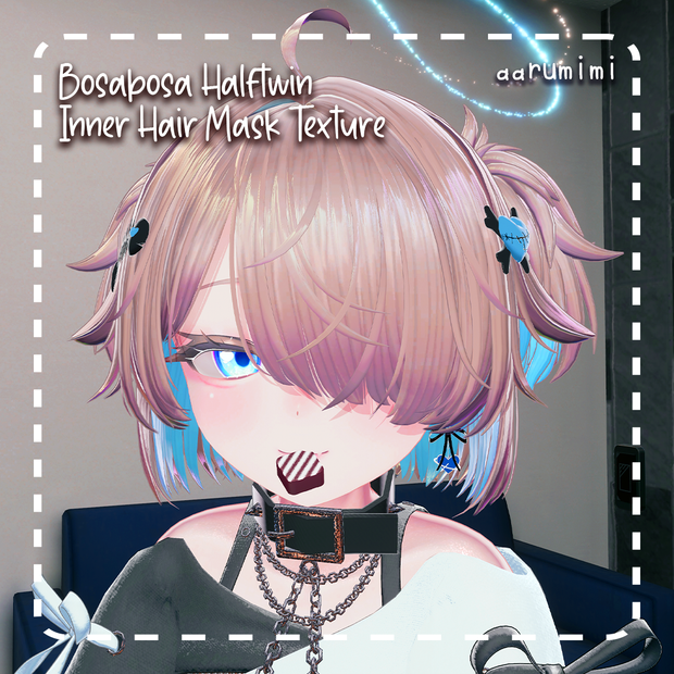 ☆【ぼさぼさハーフツイン Bosabosa Halftwin】Inner Hair Mask Texture #aarumimi