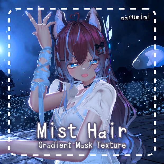 ☆【𝑴𝒊𝒔𝒕 𝑯𝒂𝒊𝒓】Gradient Mask Texture #aarumimi