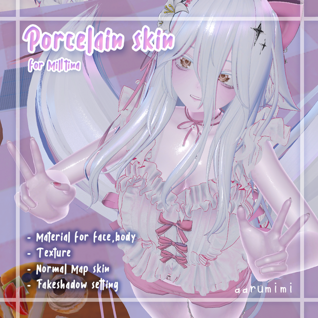 ☆【ミルティナ Milltina】Porcelain Skin Material #aarumimi