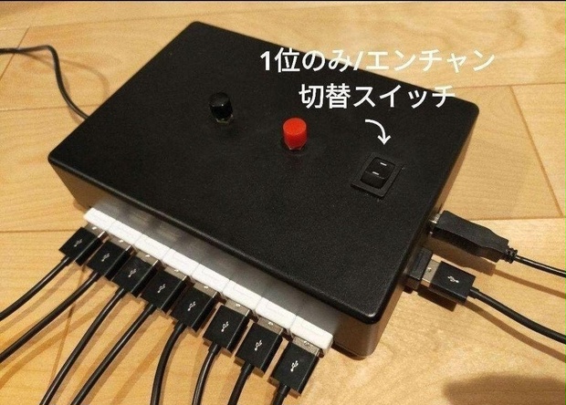 【エンチャン機能搭載】早押し機R-CubePPB 6 Dual 赤ボタンセット エンチャン機能搭載】早押し機R-CubePPB 6 Dual 赤ボタンセット
