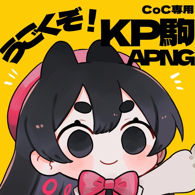 闇★祈願くまさん★願い事と幸運ダブルオルゴナイト 限定価格セール！ 闇☆祈願くまさん☆願い事と幸運ダブルオルゴ