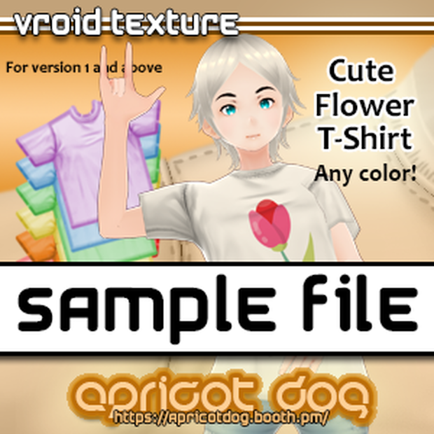 VROID: FREE SAMPLE TShirt