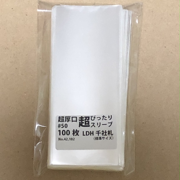 新品 LDH千社札対応 超厚口ぴったりスリーブ 100枚 - aru-aru110