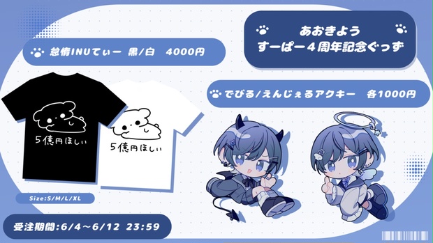 Amazon.co.jp: 青木葉 歌い手 美容部グッズ アクリルスタンド
