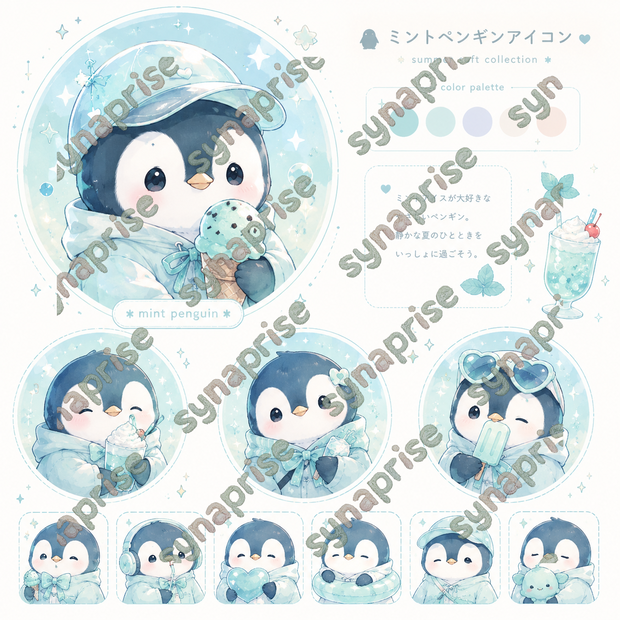 【新作】１０種類のペンギン🐧非透過イラストアイコン&壁紙セット(夏)