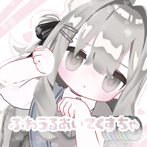 セール中✨kipfel専用　ふわうるあいてくすちゃ