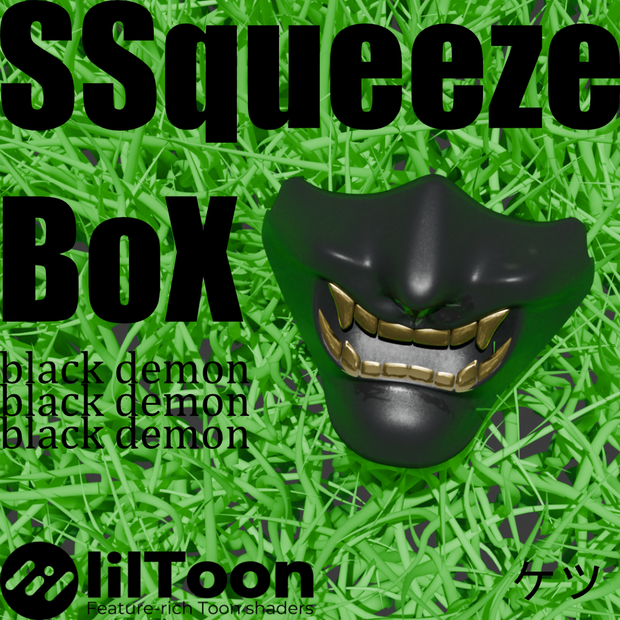 【加湿器の水を取り替えて】Black demon mask