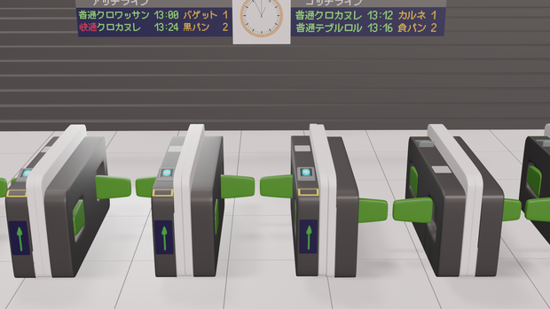 駅の改札