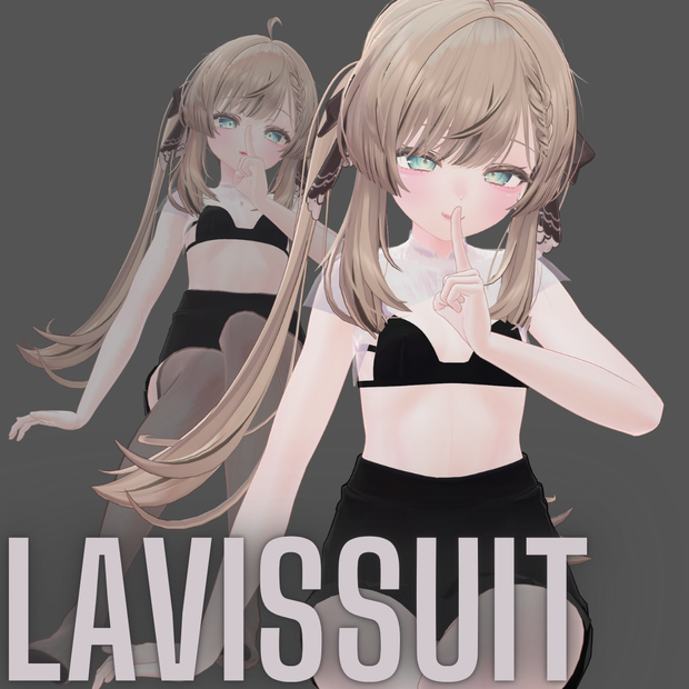 【VRChat向け衣装モデル】LavisSuit