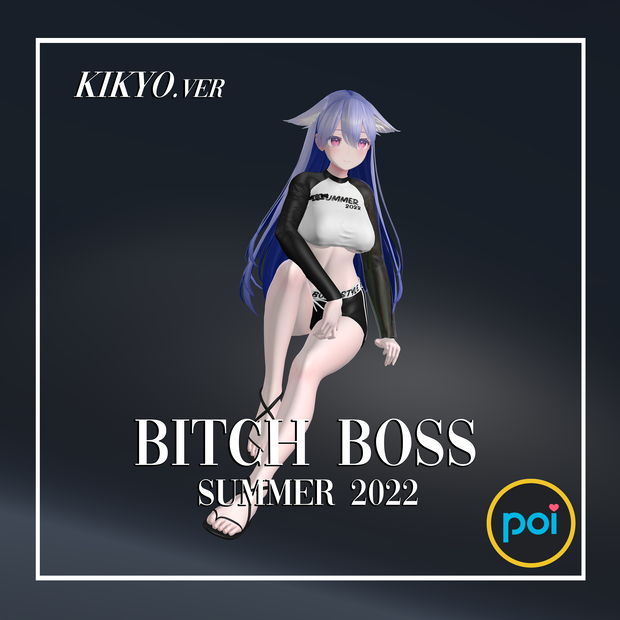 Under Boob Rash Guard 「桔梗」 kikyo VRC用