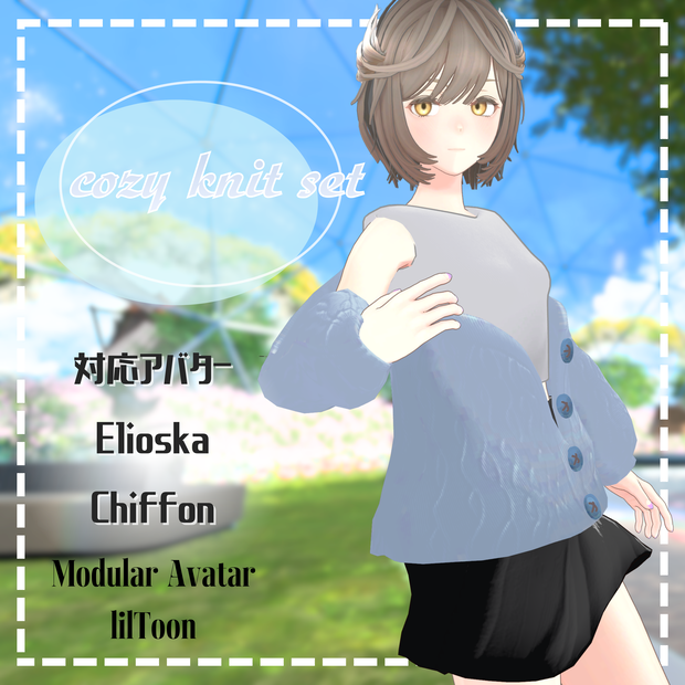 cozy knit set