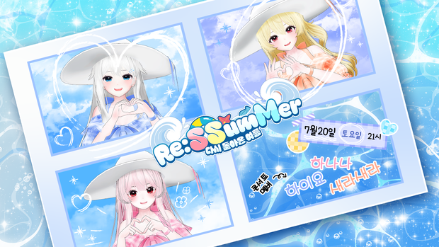 Ever Free pose 2