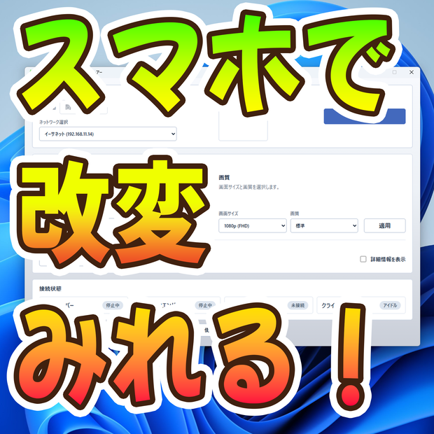 どこでもアドオン for VRCアバタービューアー