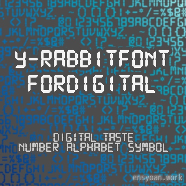 フリーフォント Y Rabbitfont Fordigital 鳶松庵 素材 作品置き場 Booth