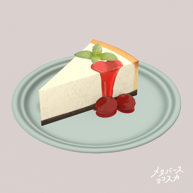 🍰ヨコスカチェリーチーズケーキ🍒