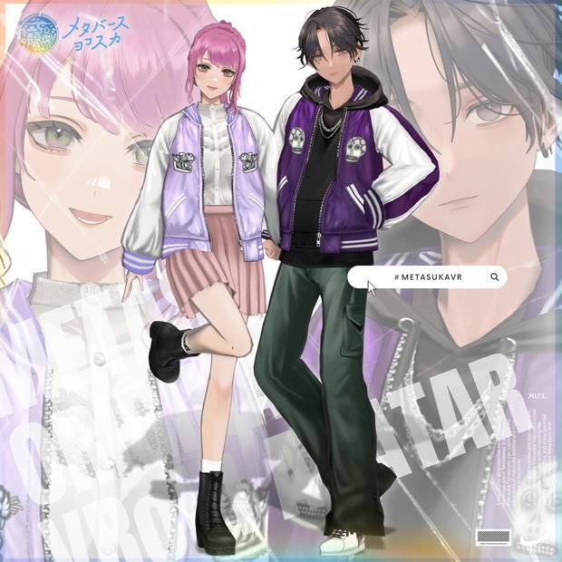 🐉メタスカオリジナルVRoidアバター🐅 - metasukavr - BOOTH