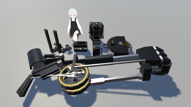 【無料】【ABS1~2.5対応】蒸気機関な武器セット