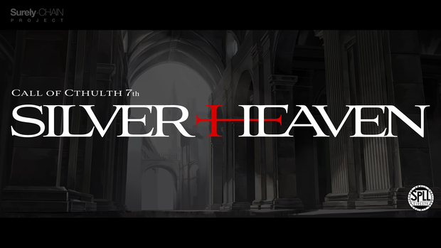 【CoC素材】SILVER-HEAVEN