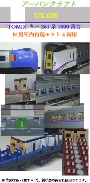 Yahoo!オークション -「号車札」(鉄道) の落札相場・落札価格