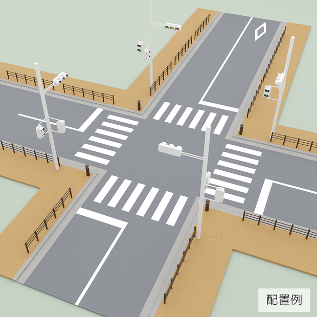 小さい交差点セット