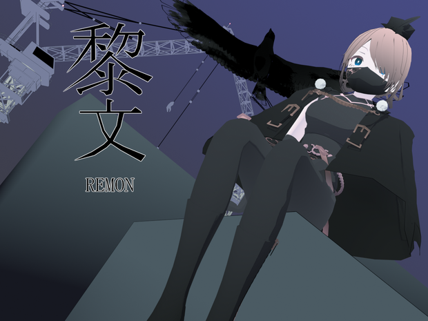 高閣の烏天狗・黎文【Skyscraper Raven Tengu-Remon】