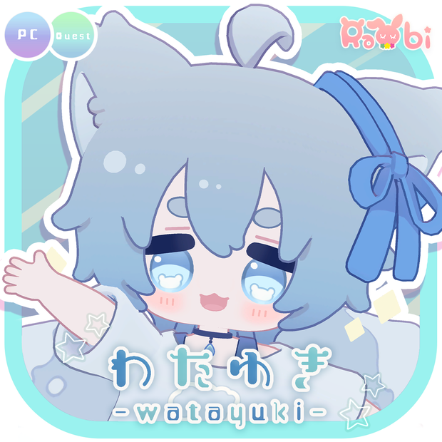 わたゆき -watayuki-