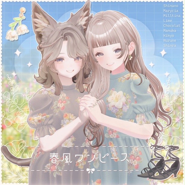 Link Preview Image