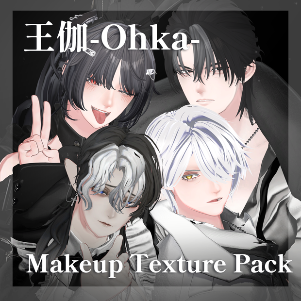 王伽-Ohka-　MakeupTexture