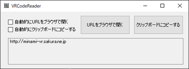 VRCodeReader
