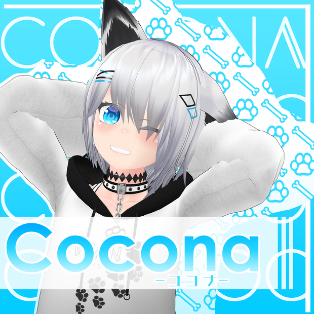 【オリジナル3Dモデル】 Cocona〈ココナ〉 