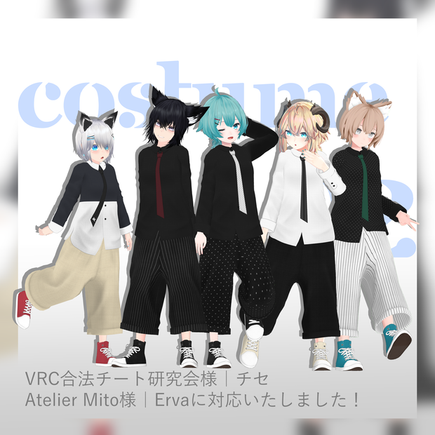 【3Dコスチューム】02 Yシャツ&ワイドサルエルパンツ(ネクタイ・シューズ付き)