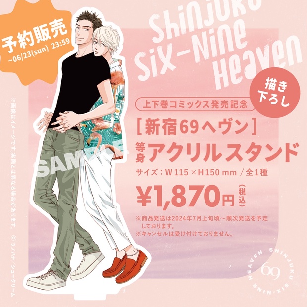 e8e559d9-ee7c-4a5a-8280-  