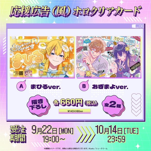 この手を離さないで グッズ この手を離さないで」PUSグッズ - BOOTH