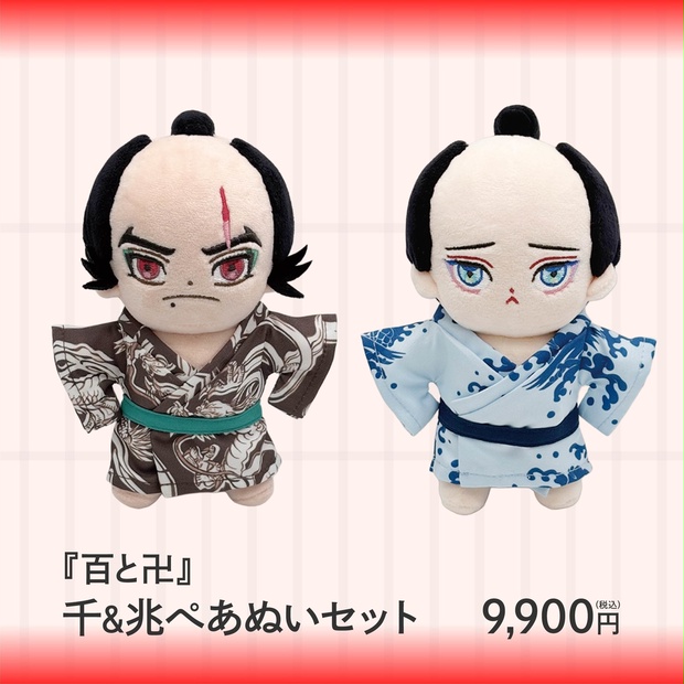 和山やま　グッズまとめ売り 女の園の星』和山やま グッズ - BOOTH